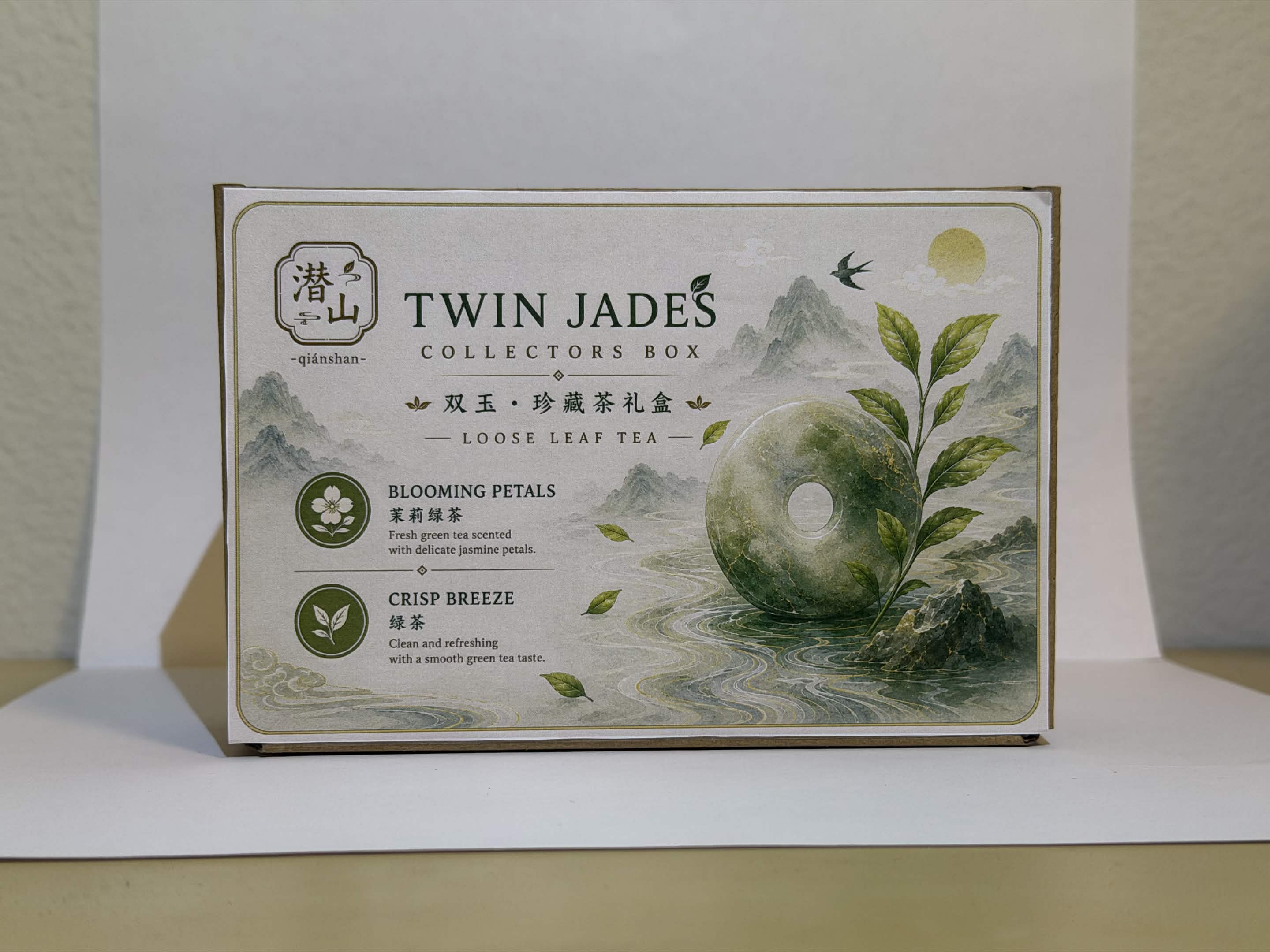 Twin Jades Collector's Box